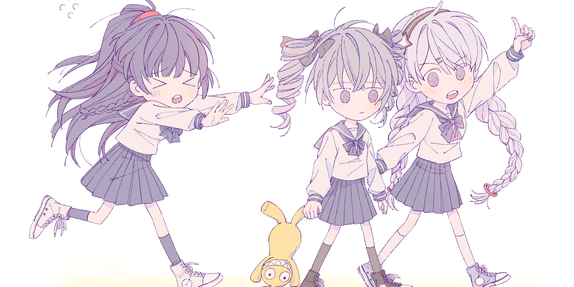 随想